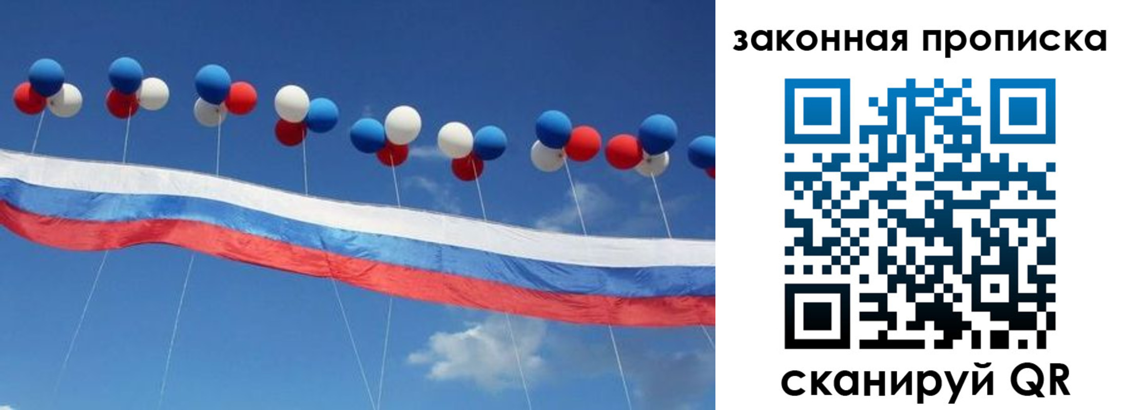 регистрация в Бакале