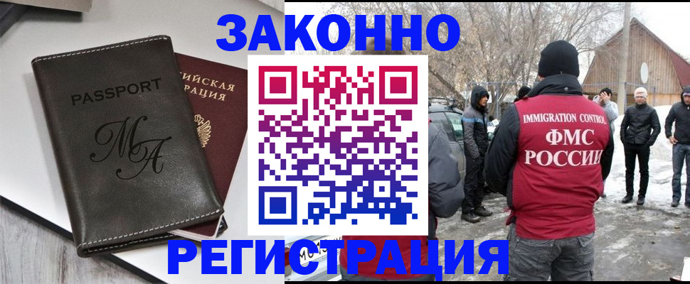 форма 3 в Бакале